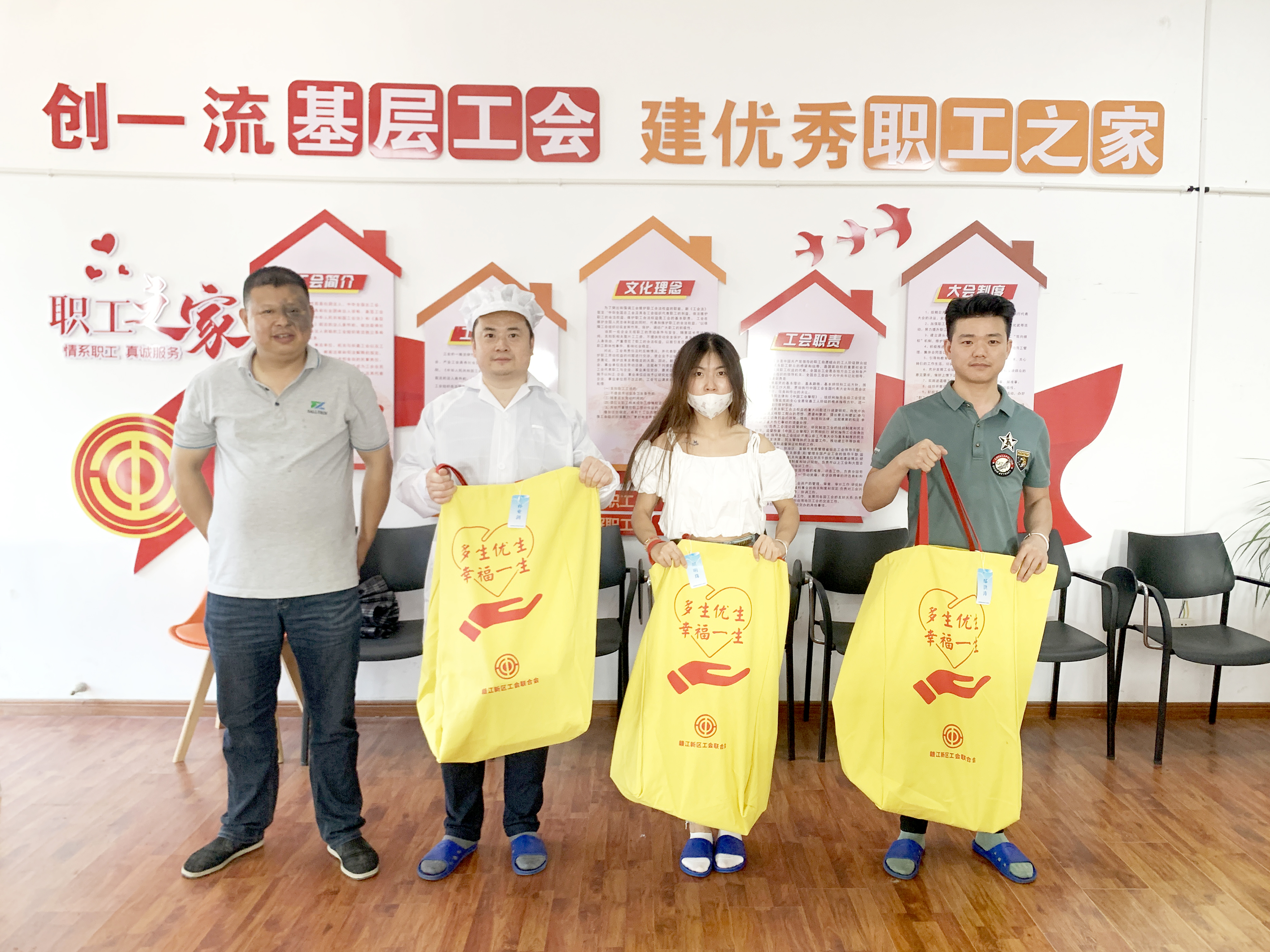 赣江新区工会联合会走进28quan官网集团开展&ldquo;慰问二胎家庭&rdquo;活动