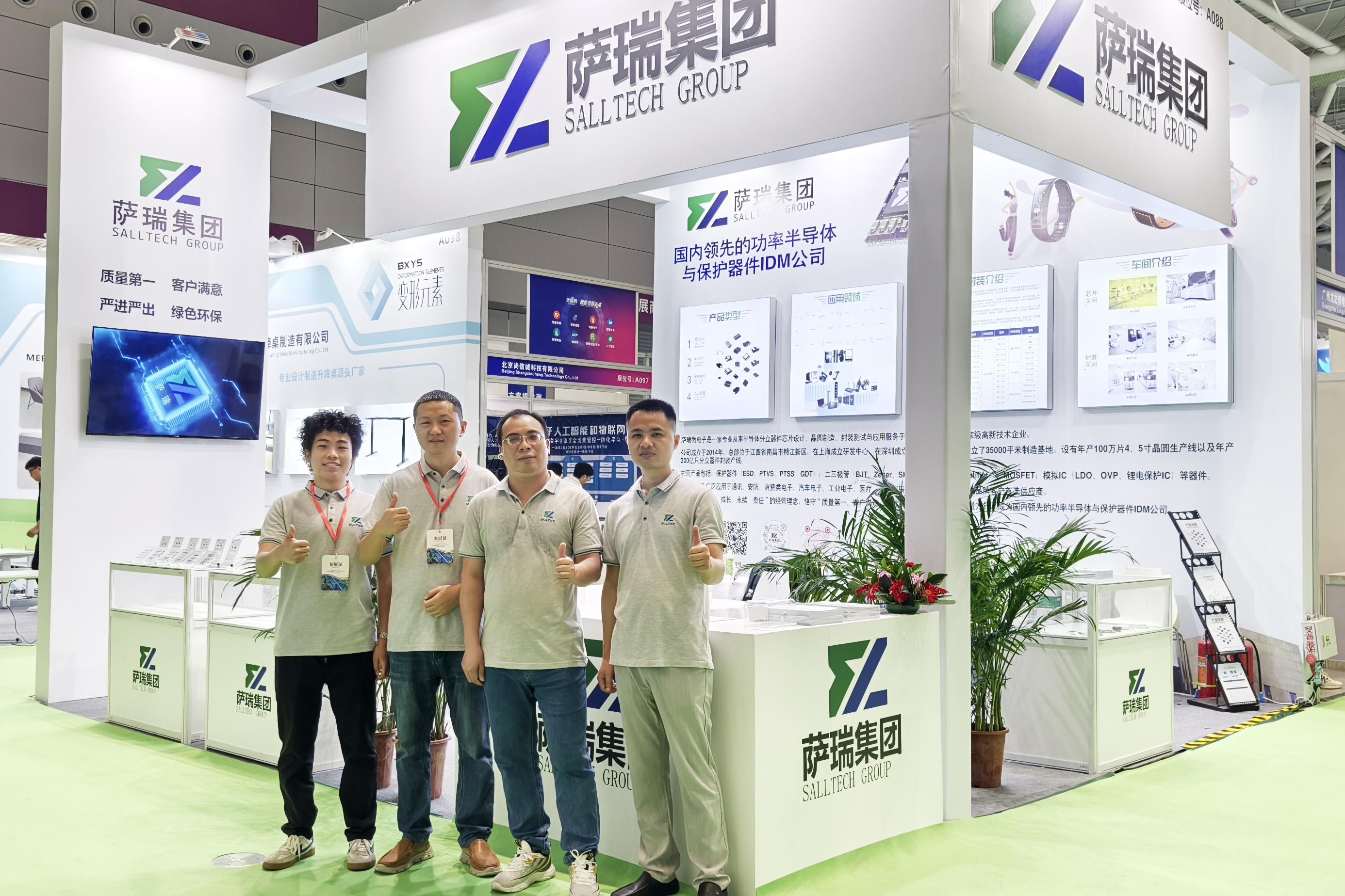 28quan官网微电子闪耀深圳智能穿戴展会，现场人气火爆！