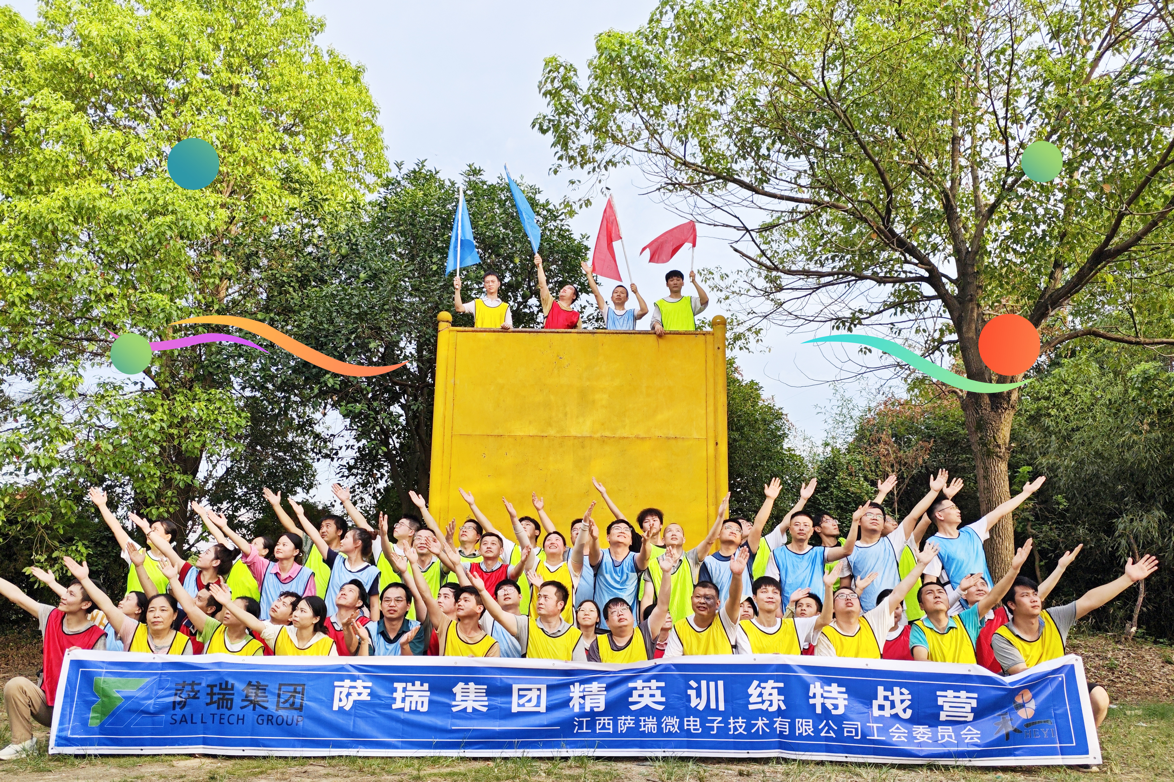 28quan官网集团精英齐聚，特战营中锤炼无畏之师